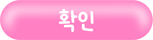 닫기