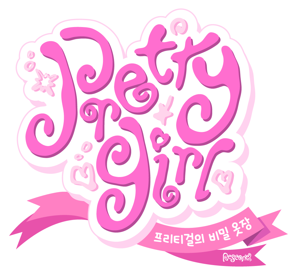 Pretty Girl